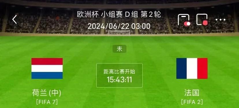 开云体育中国-欧洲国家杯赛小组赛进入白热化，各队瞄准晋级目标的简单介绍