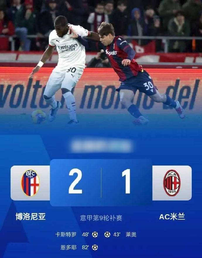 关于克洛泽梅开二度,带领博洛尼亚豪取胜利的信息 关于克洛泽梅开二度,带领博洛尼亚豪取胜利的信息