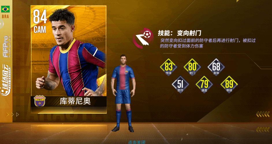 关于精湛技术！球场风云再现传奇一战的信息