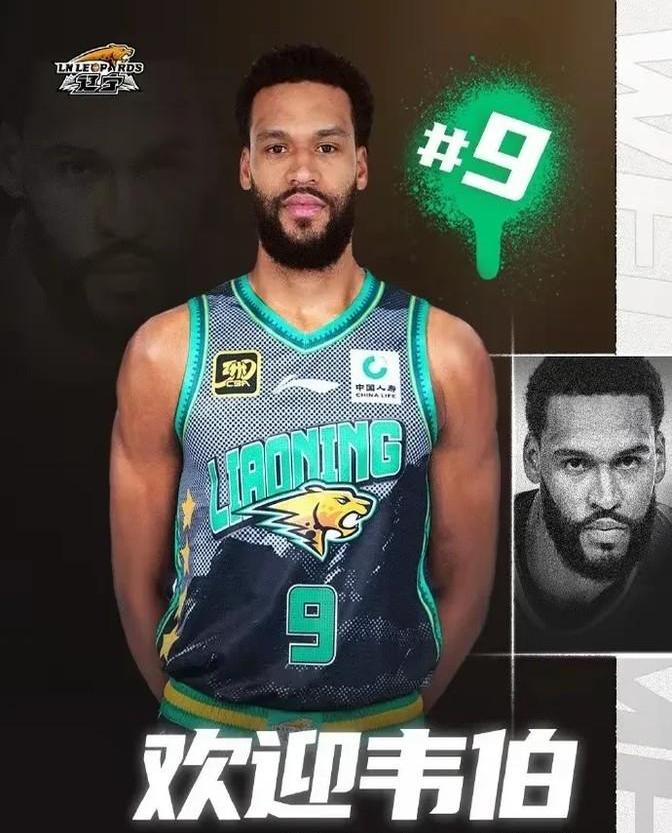 开云体育入口-中东篮球传奇重返巅峰，挑战年轻球员新王者