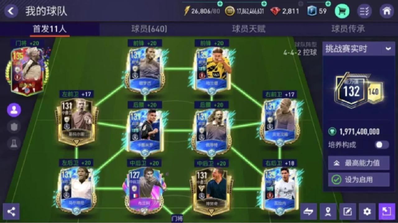 开云体育app-球队备战策略公开，球员态势完美