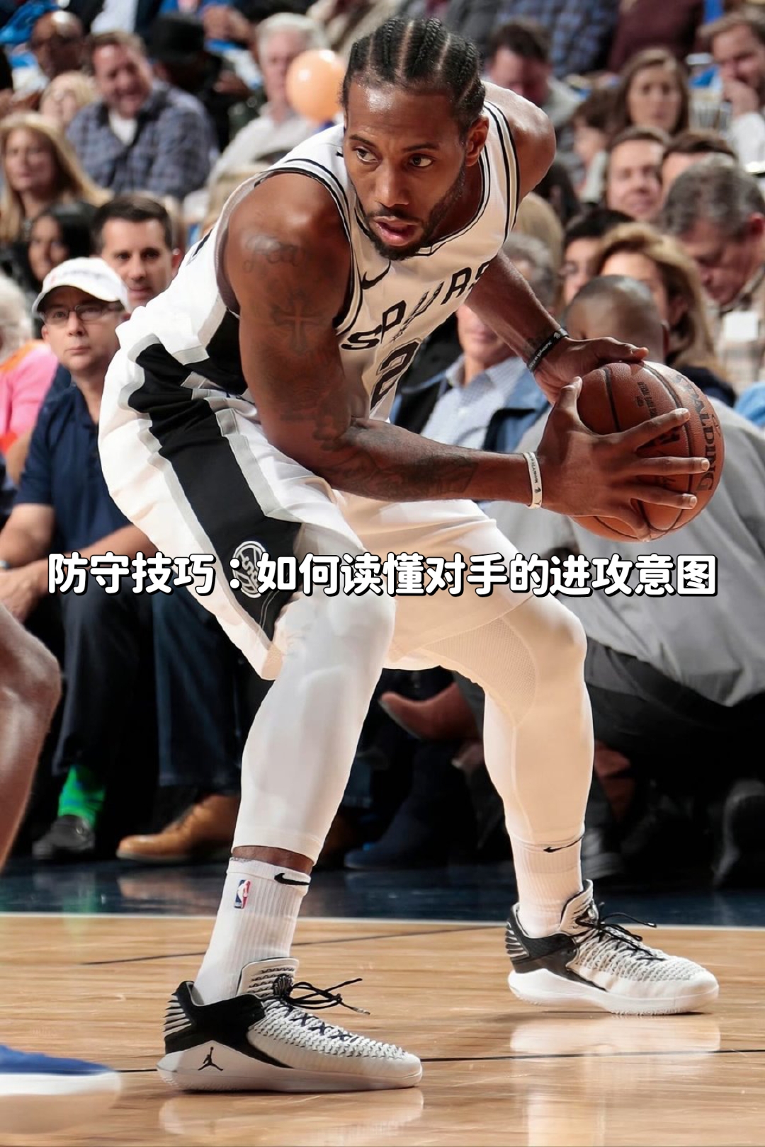 对手篮球球队急需增强防守端能力