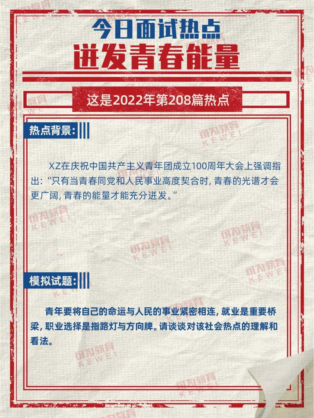 开云体育登录-风云激荡，谁将在这个关键时刻迸发出最强悍的能量？的简单介绍