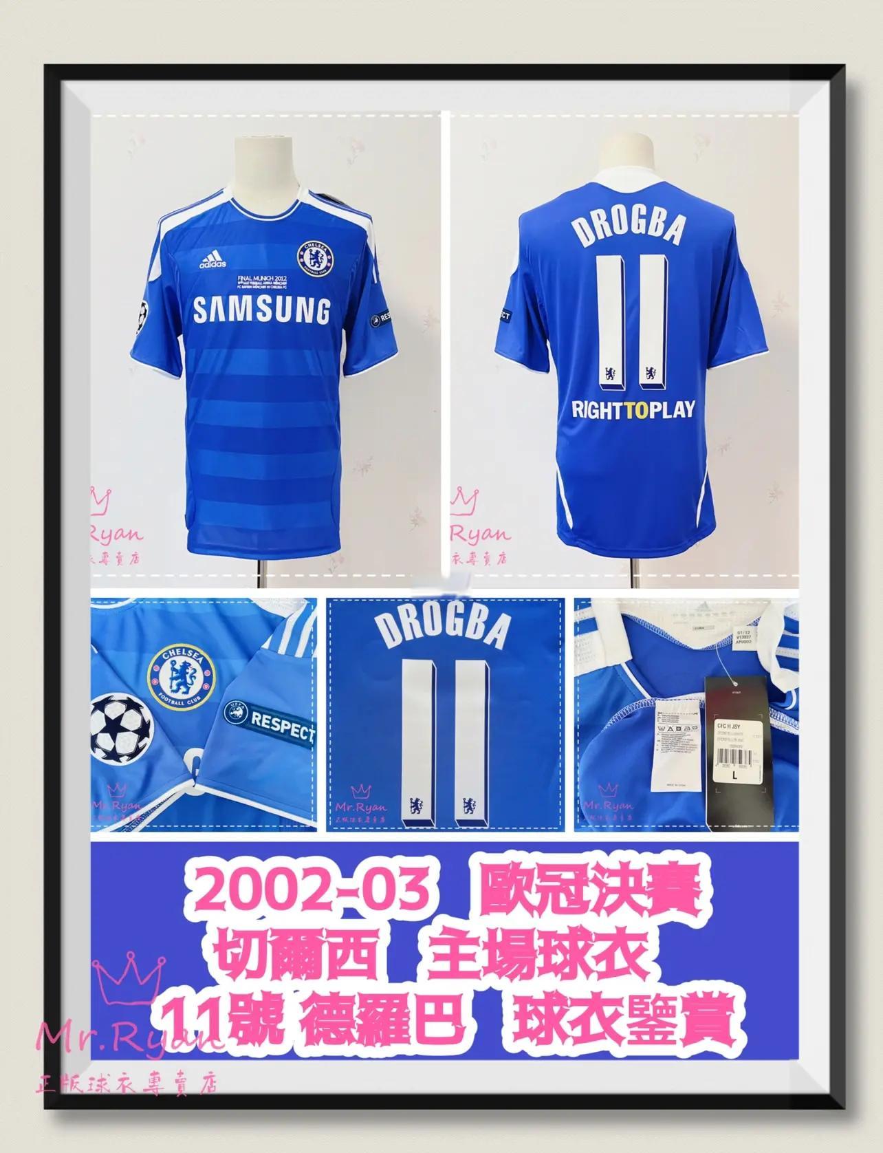 拜仁慘敗，遗憾错失晋级机会