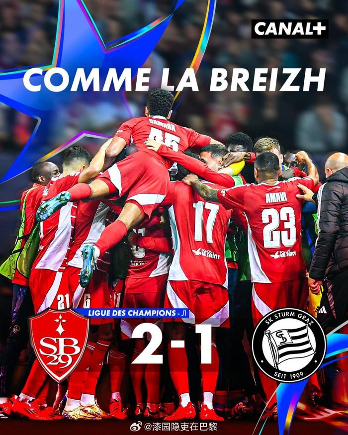 开云体育-利勒斯队在法甲比赛中实力激增