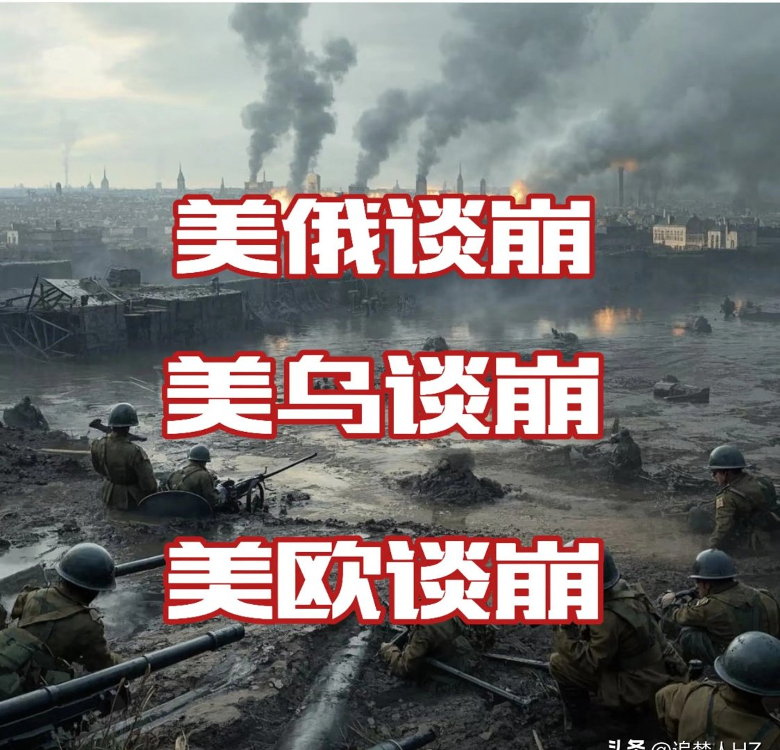 开云体育官方网站-关于分裂几乎只俄，欧预赛劲敌，赢得喝彩的信息