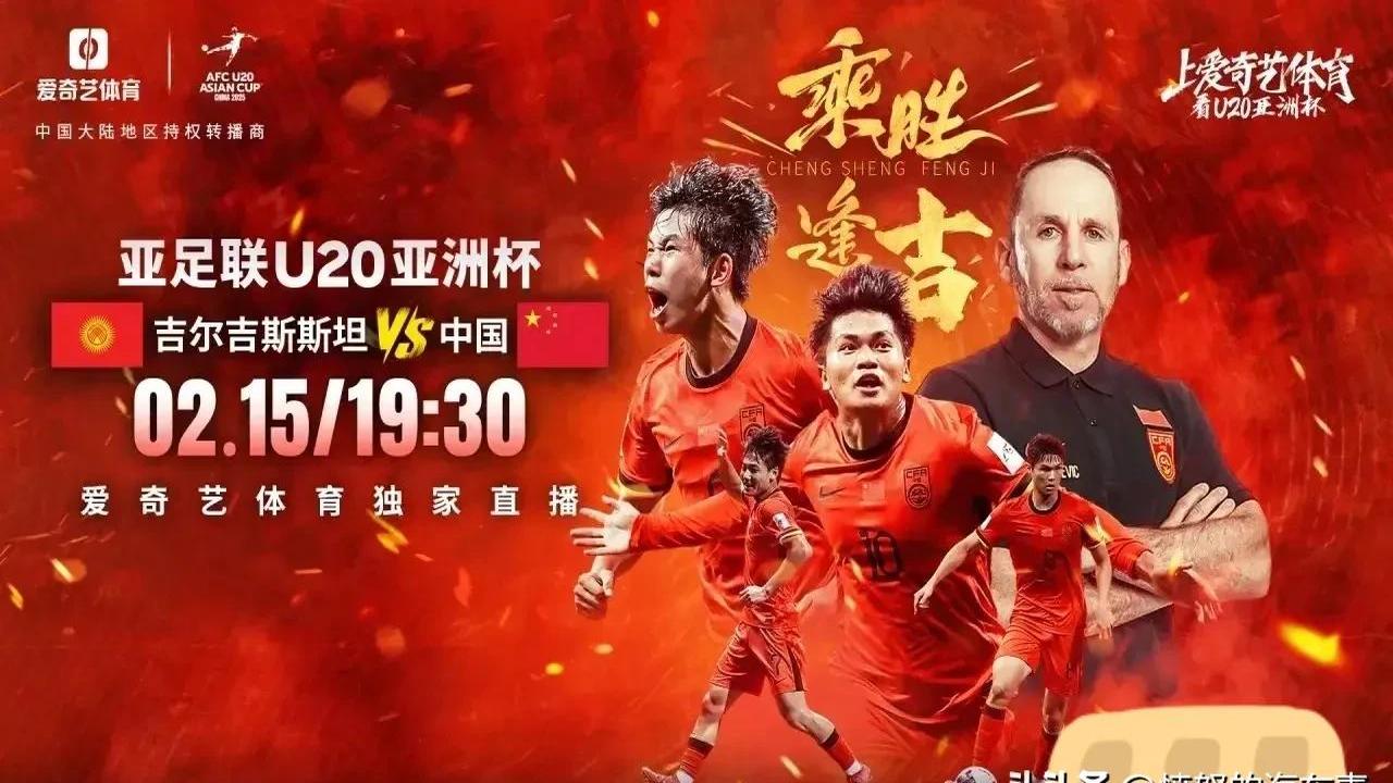 关于吉尔吉斯斯坦队勇夺头名，豪取三连胜的信息