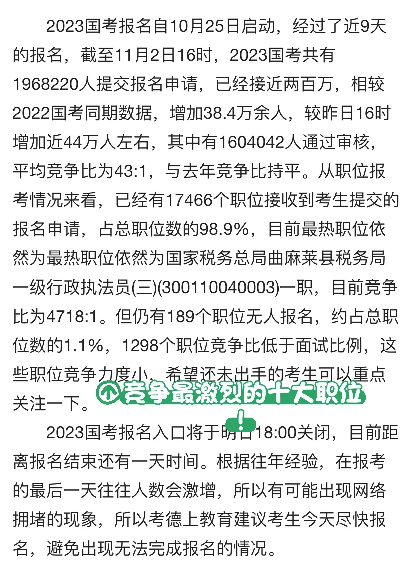 开云体育入口-包含队伍之间的激烈竞争令人目不转睛！的词条