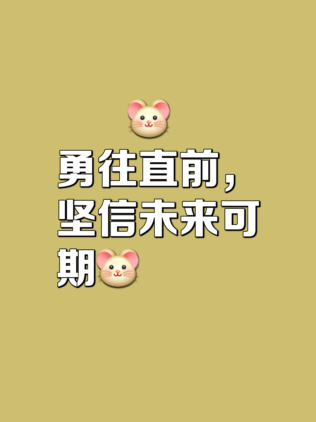 包含披荆斩棘,扬帆远航的无畏豪杰的词条 包含披荆斩棘,扬帆远航的无畏豪杰的词条