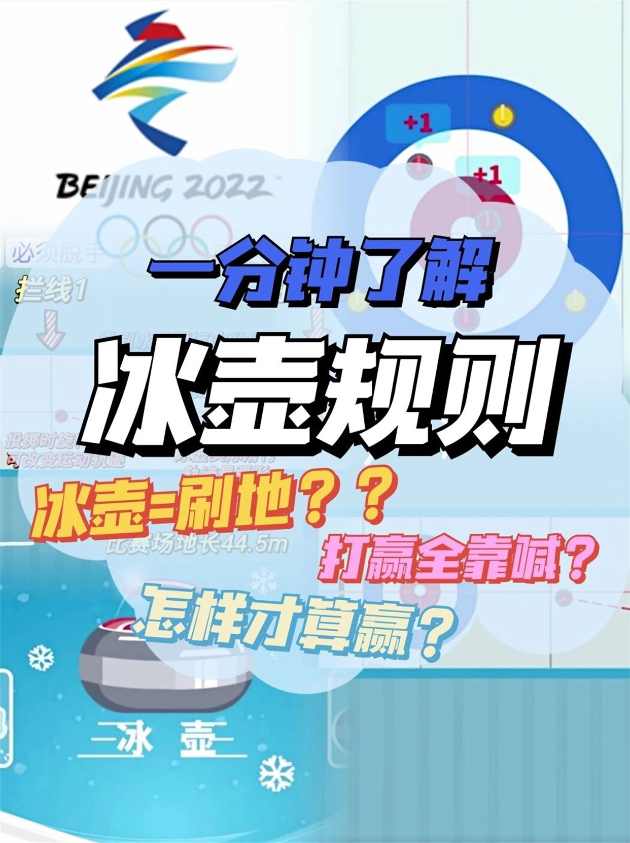 开云体育在线-究竟谁才是最终胜利者，比赛将揭晓