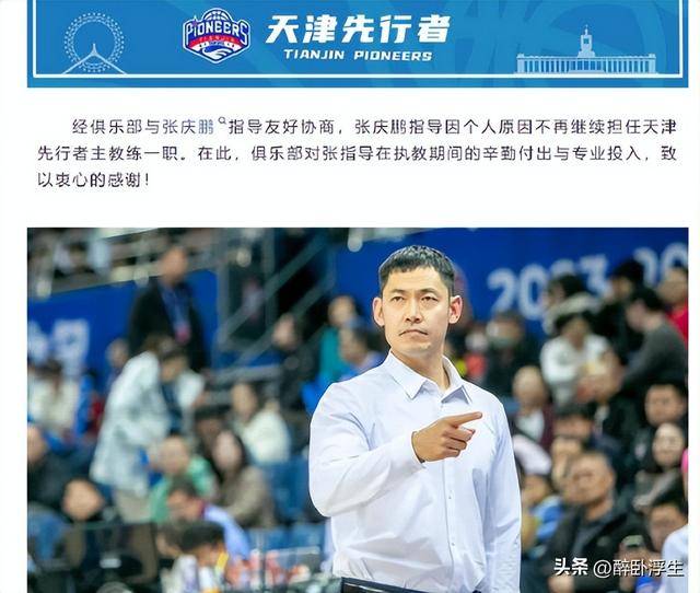 包含天津队赢得关键胜利，发挥稳定实力的词条