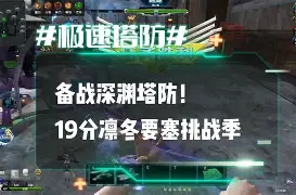 开云体育平台APP-瓦斯科正面对挑战，全力备战关键战役