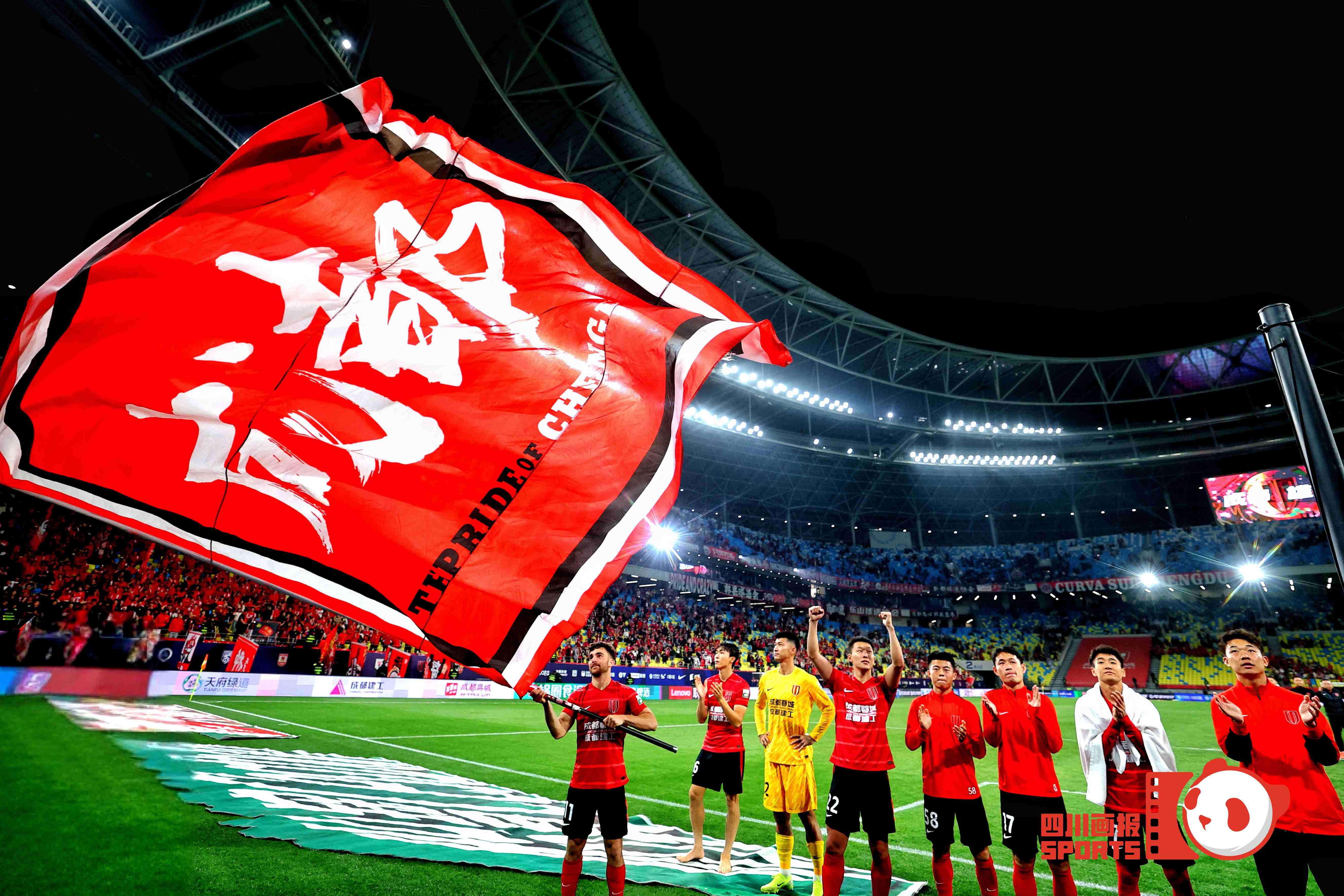 四川队表现亮眼，实力不凡稳居积分榜的简单介绍