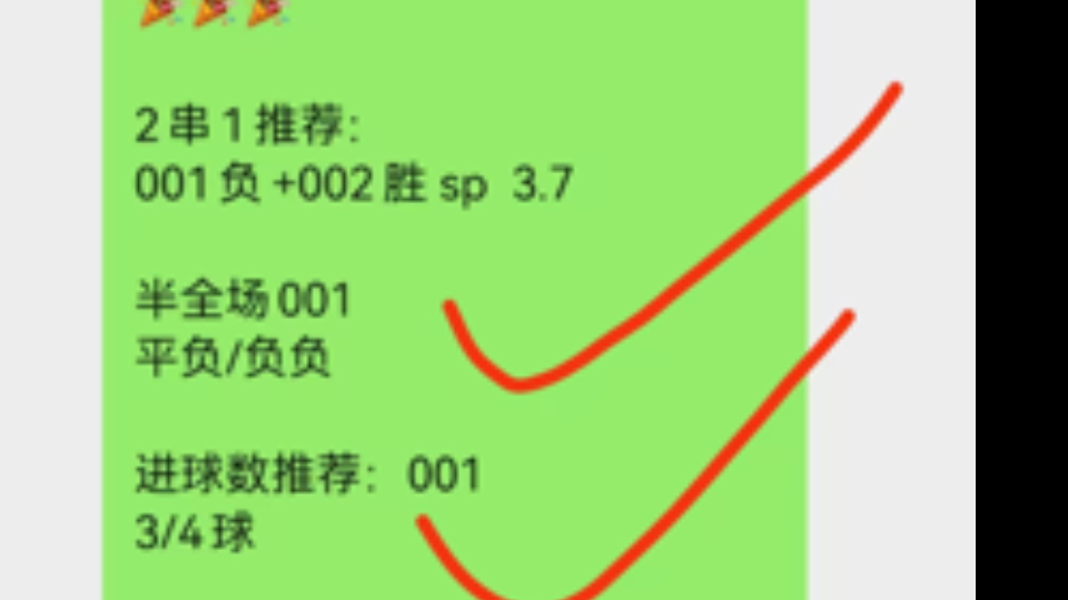 开云体育官网-足球评论员对欧冠决赛做出预测