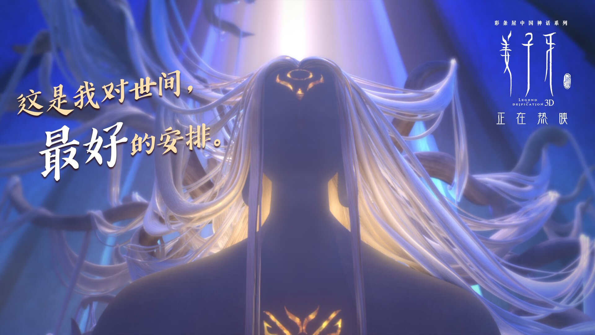 佩德里一锤定音，友谊赛中少年天才决定亚特兰大对阵阿尔及利亚的胜负