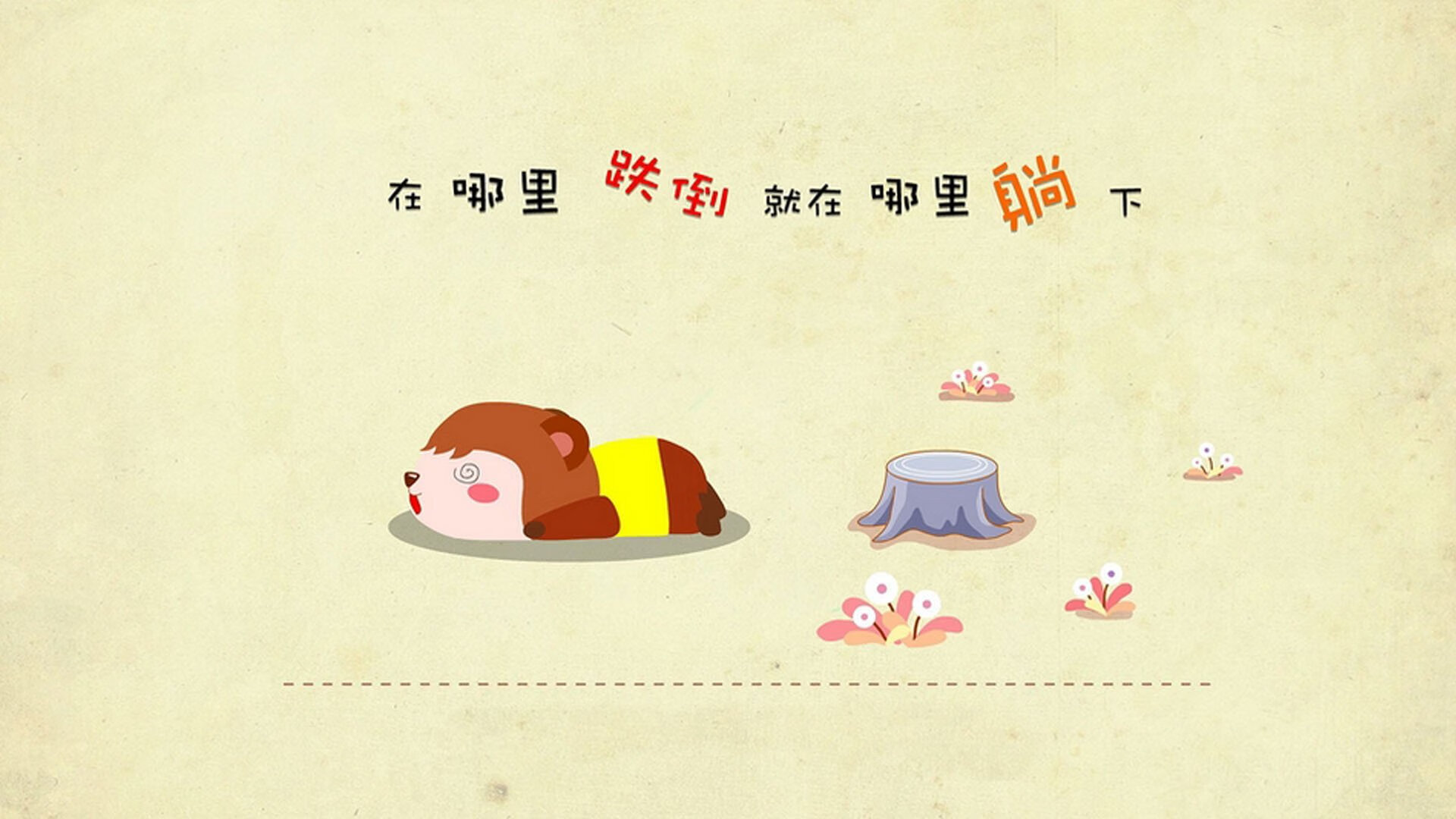 德甲争冠战之夜,保罗成为胜负手